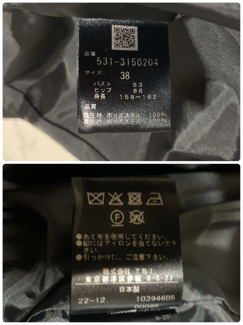 美品✨アドーア ADORE バックサテンクレープロングジレ 黒 38 ベスト