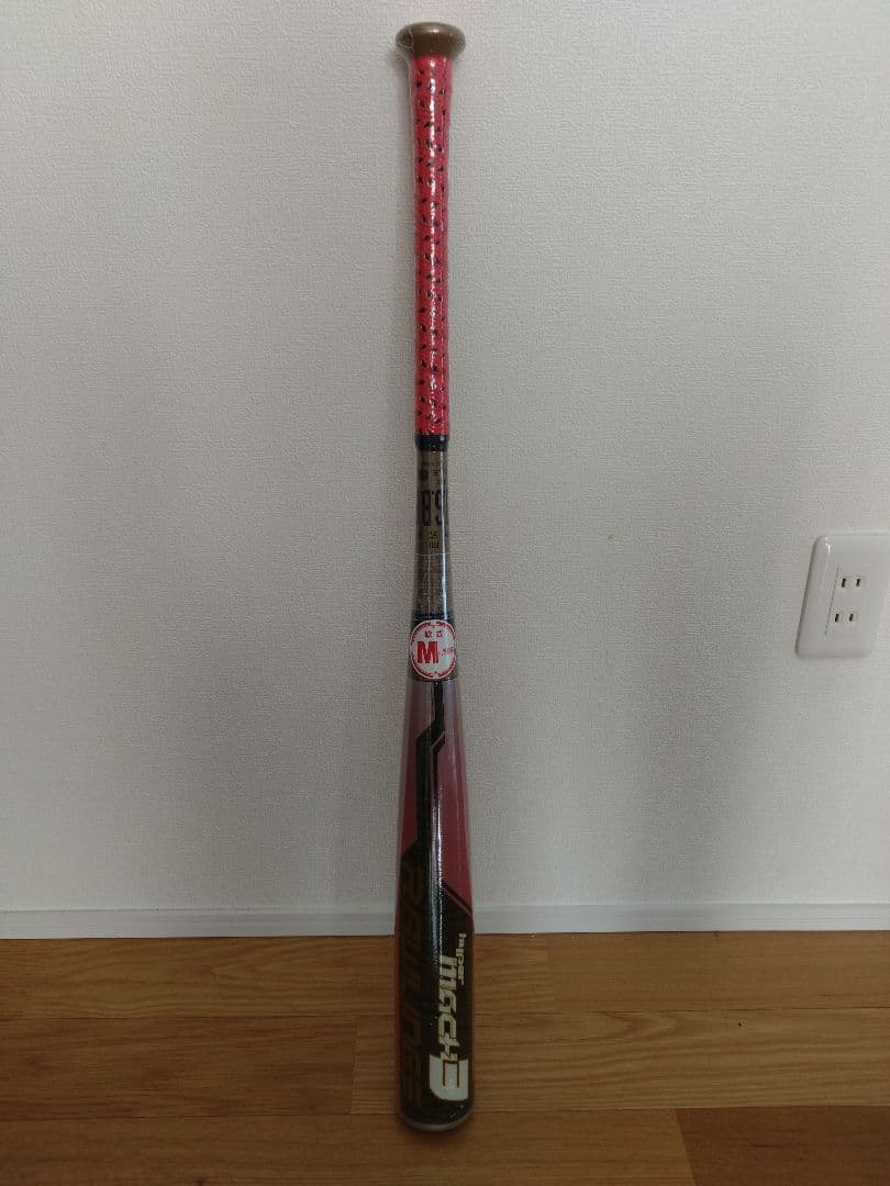 新品 ローリングス Rawlings 軟式 バット ハイパーマッハ3 83cm
