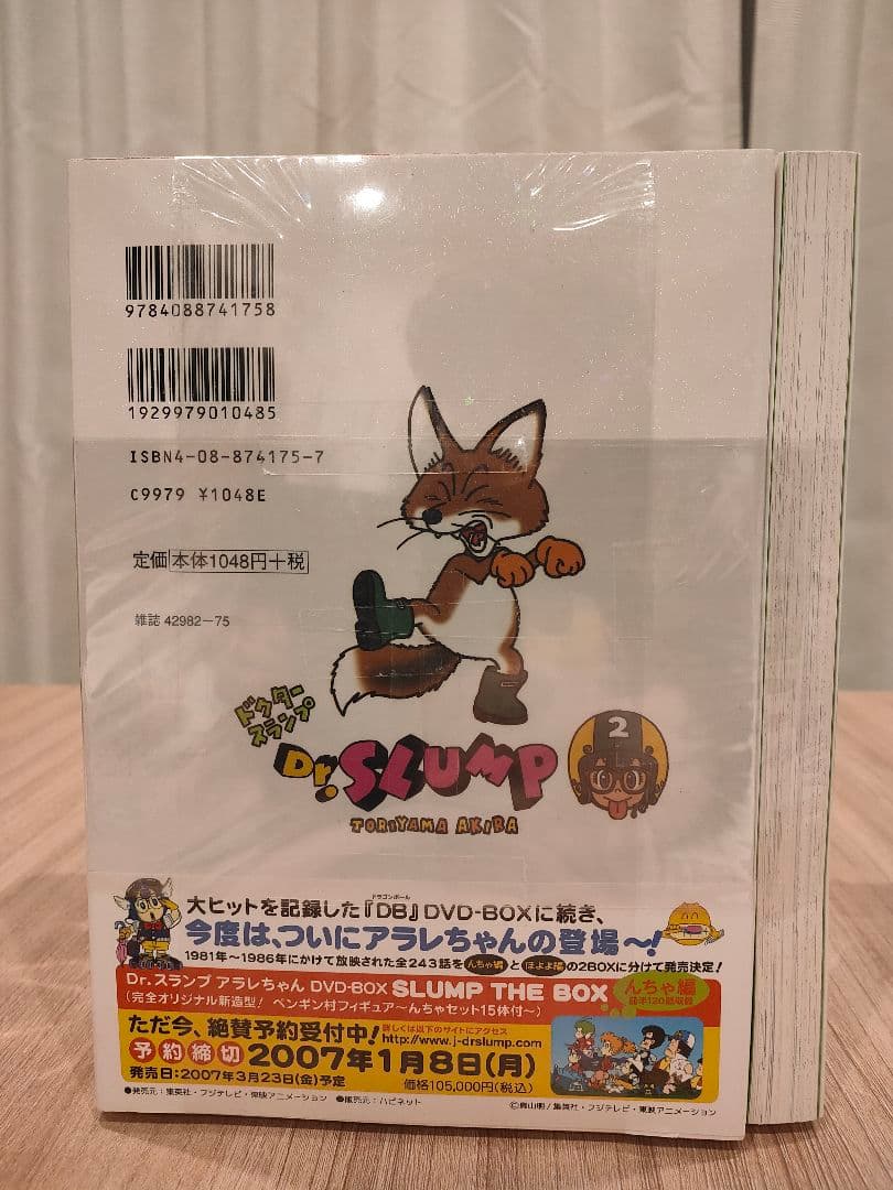 Dr.スランプ 完全版 1- 10巻セット (中古品)