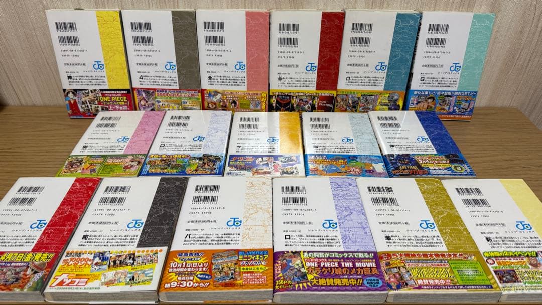 【初版 帯付き セット】ONE PIECE 15-46巻 コミックスニュース