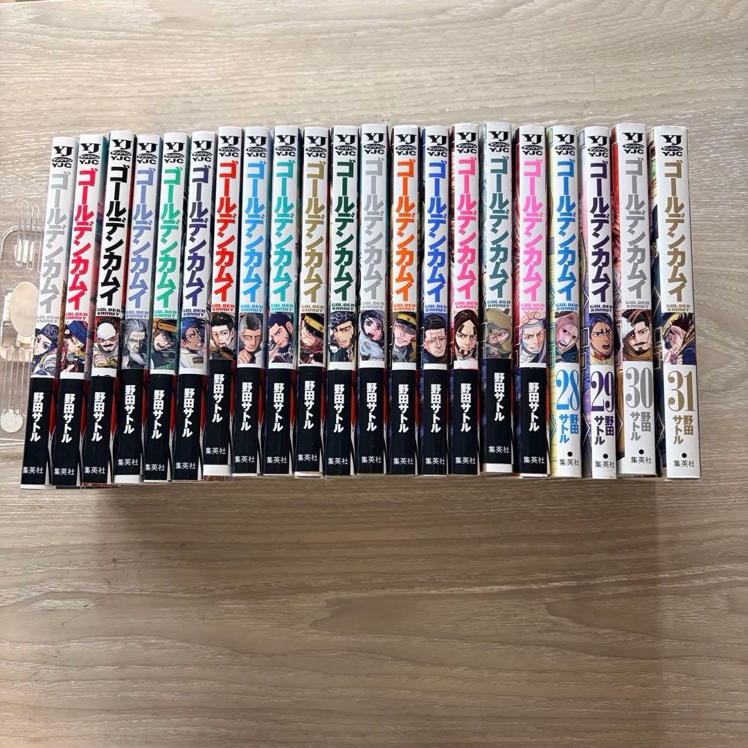ゴールデンカムイ　11-31巻セット