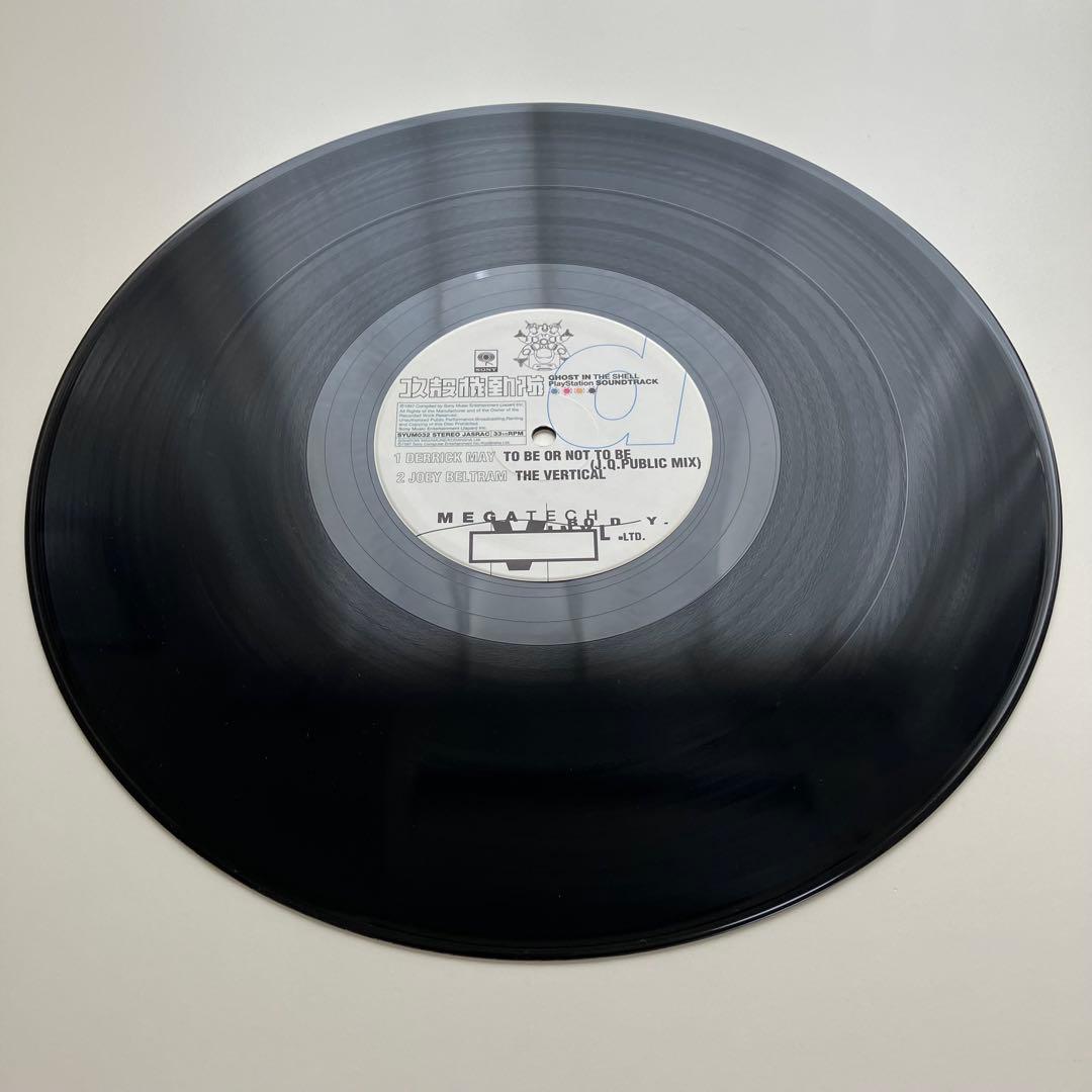 V.A./ Ghost In The Shell 攻殻機動隊 2LP 1997年
