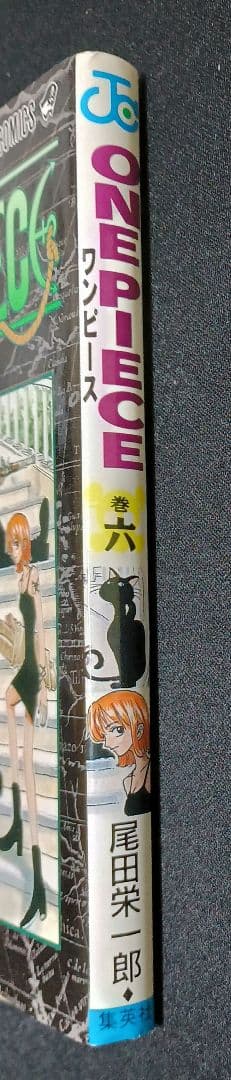 ワンピース　６巻　初版　アンケート付属
