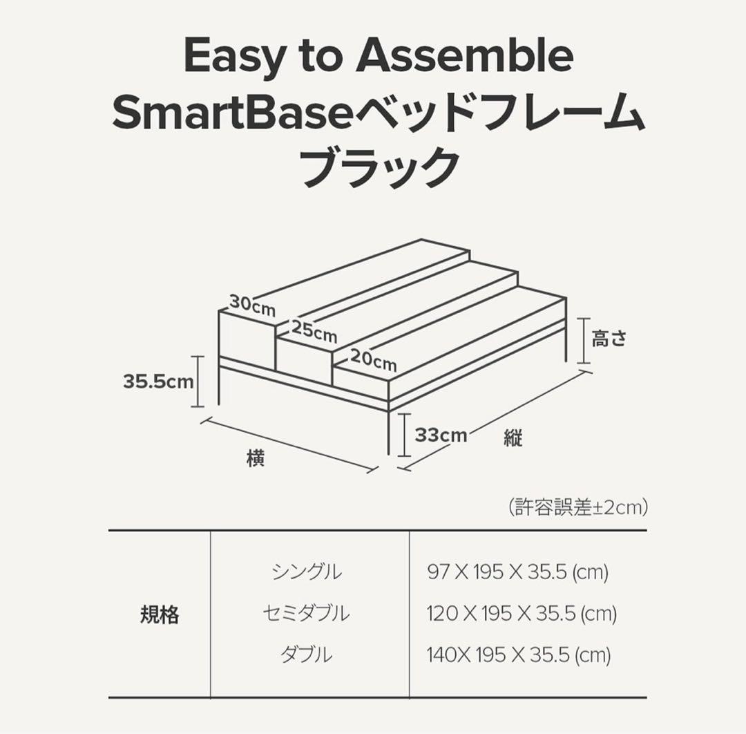 新品未使用　ブラック シングルベッドフレーム Easy to Assemble