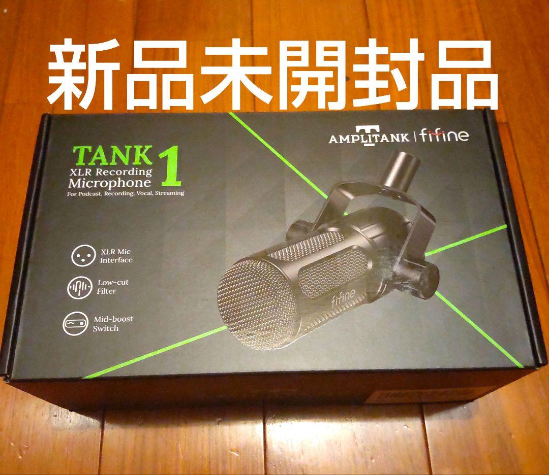 FIFINE XLR 高性能 ダイナミックマイク XLR端子のみ搭載 TANK1
