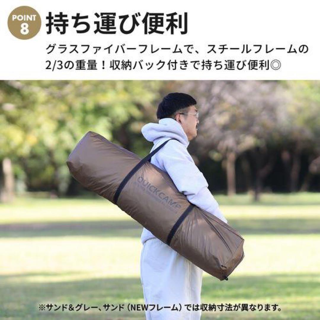 クイックキャンプ　スクリーンタープ　サンド