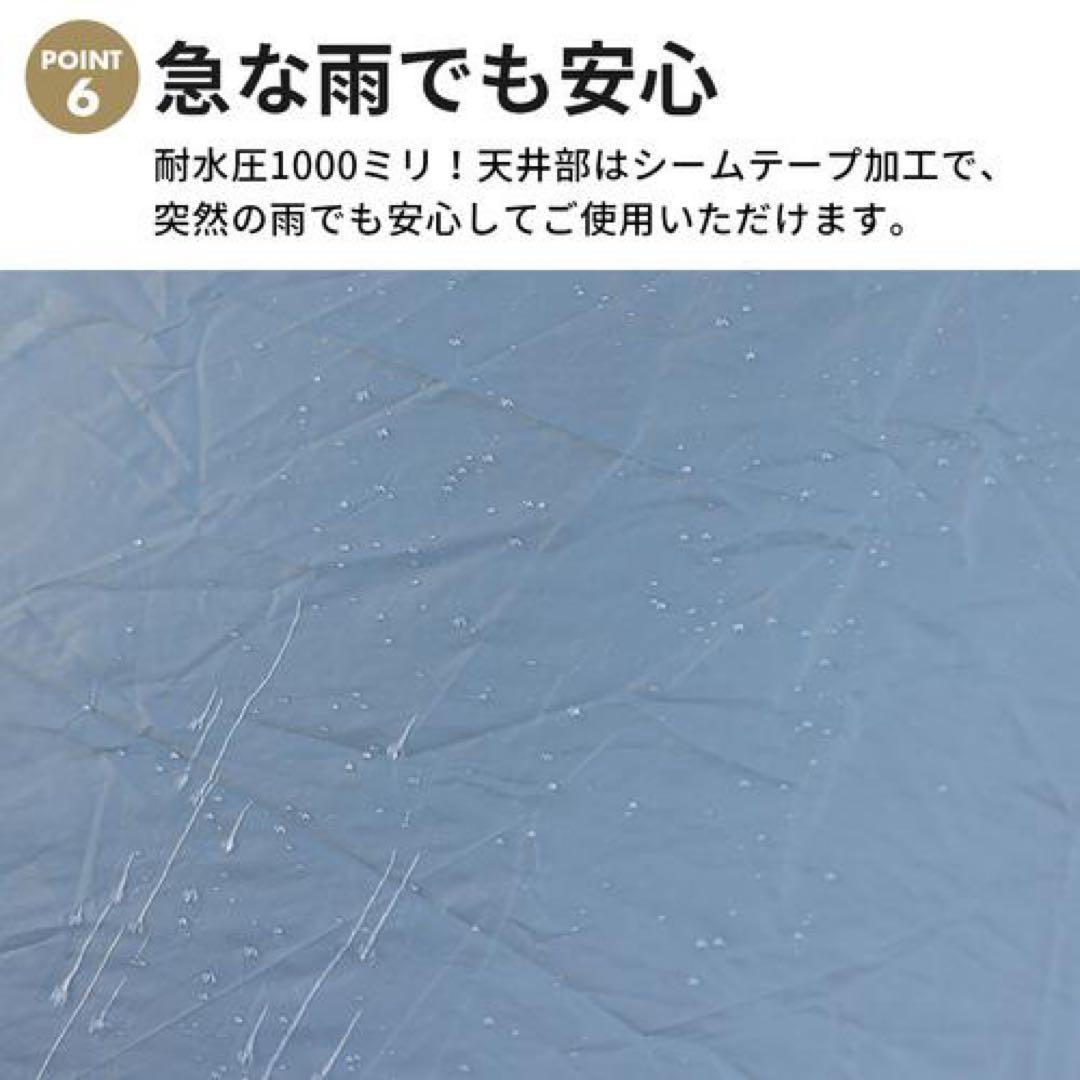 クイックキャンプ　スクリーンタープ　サンド