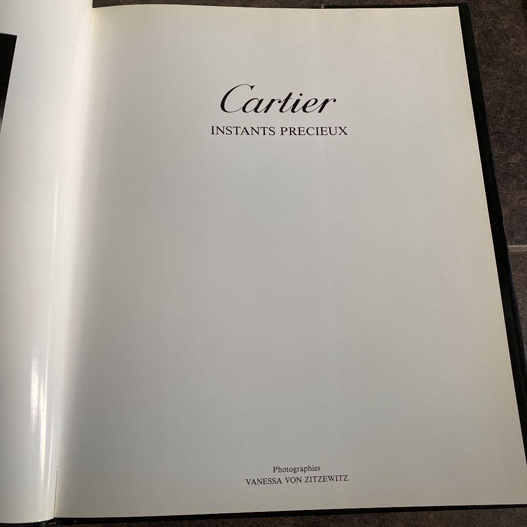 値下げしました：カルティエ　写真集　ポートレート