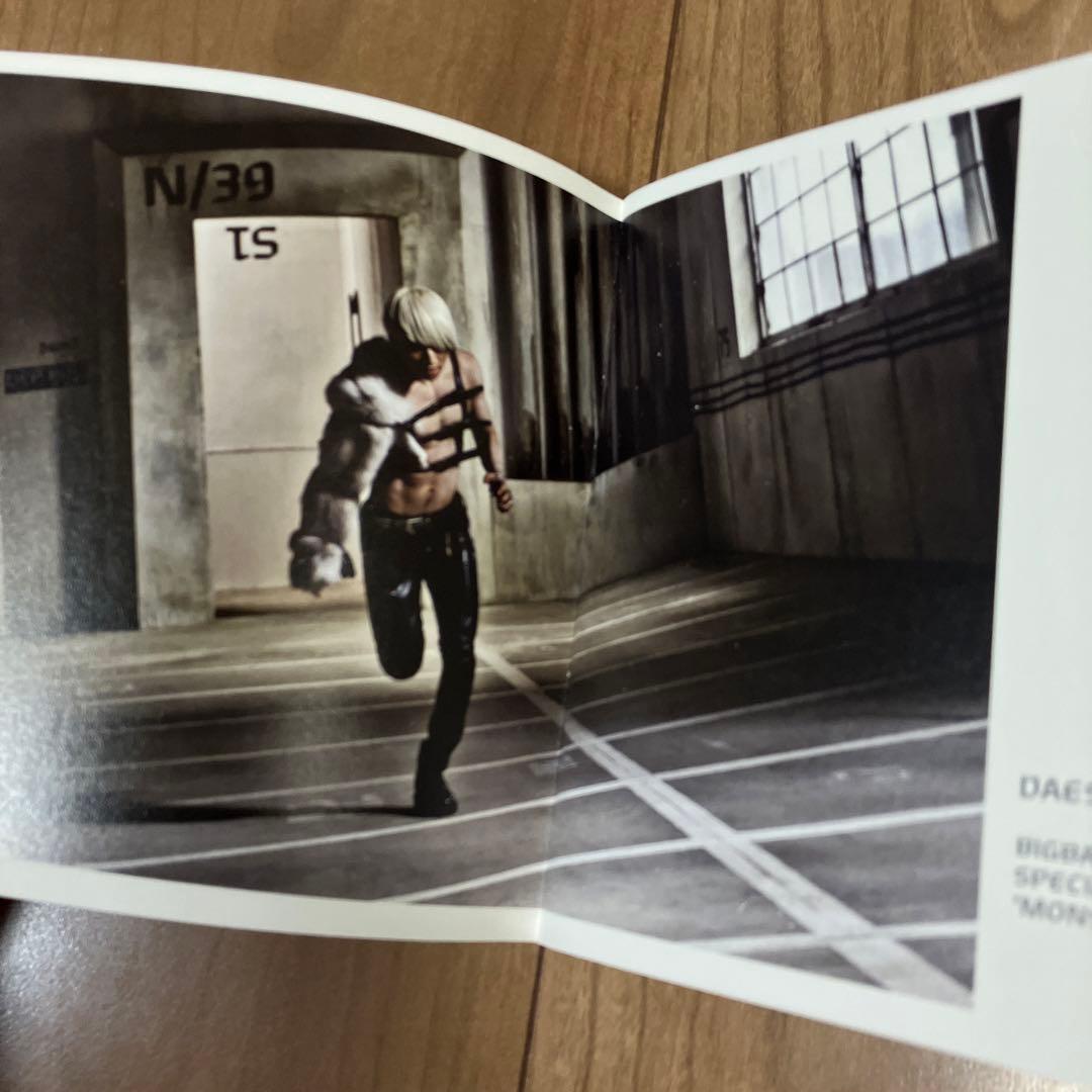 BIGBANG DAESUNG I Still Alive テソン