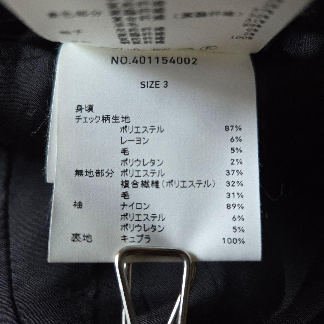 希少デザイン UNITED TOKYO ドッキング ジャケット 3 黒 千鳥格子