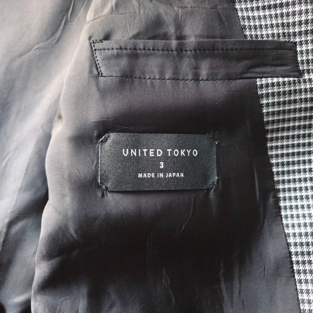 希少デザイン UNITED TOKYO ドッキング ジャケット 3 黒 千鳥格子