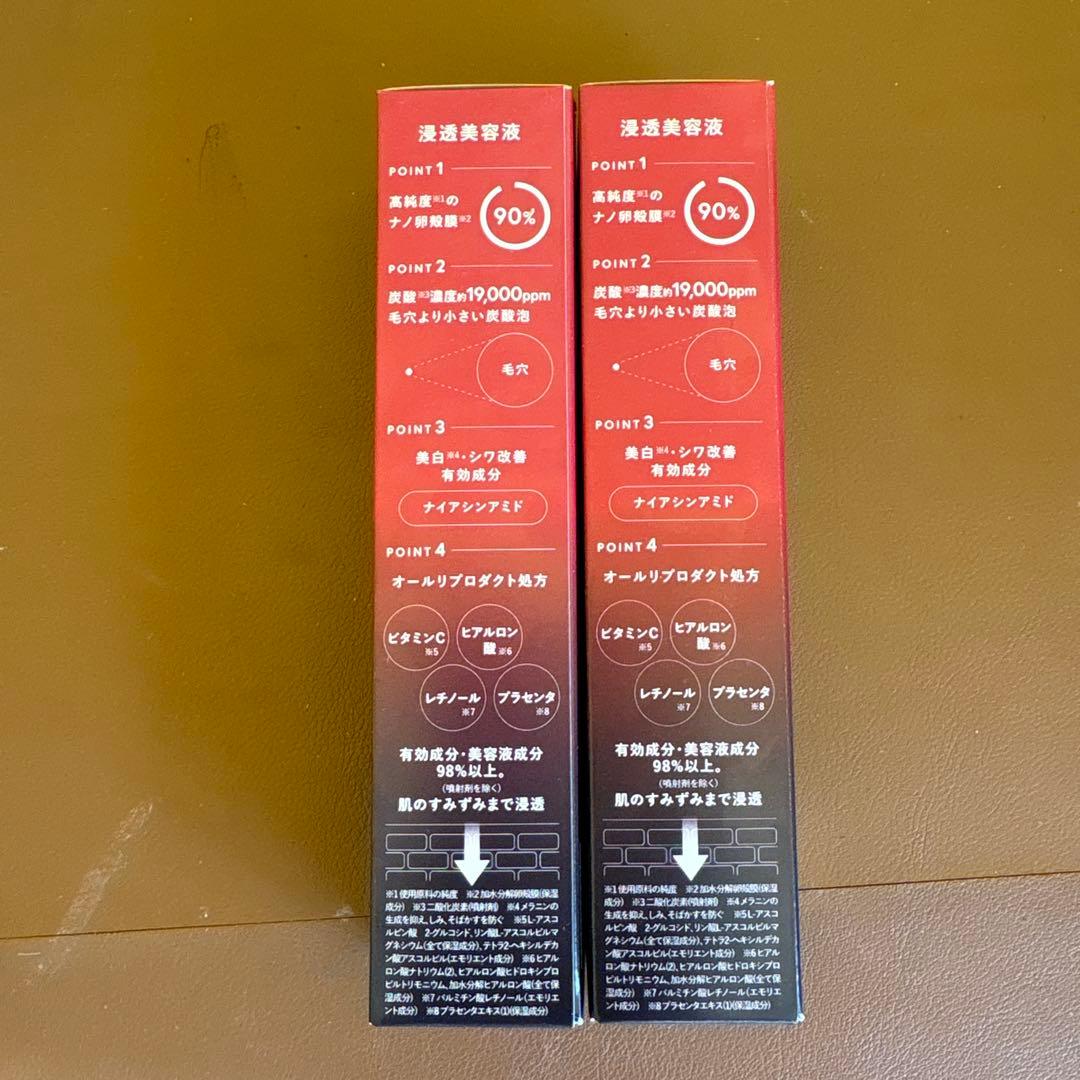 新品未使用 ESIENCE 薬用ナノシープセラム２本＆フェイスマスク３枚セット
