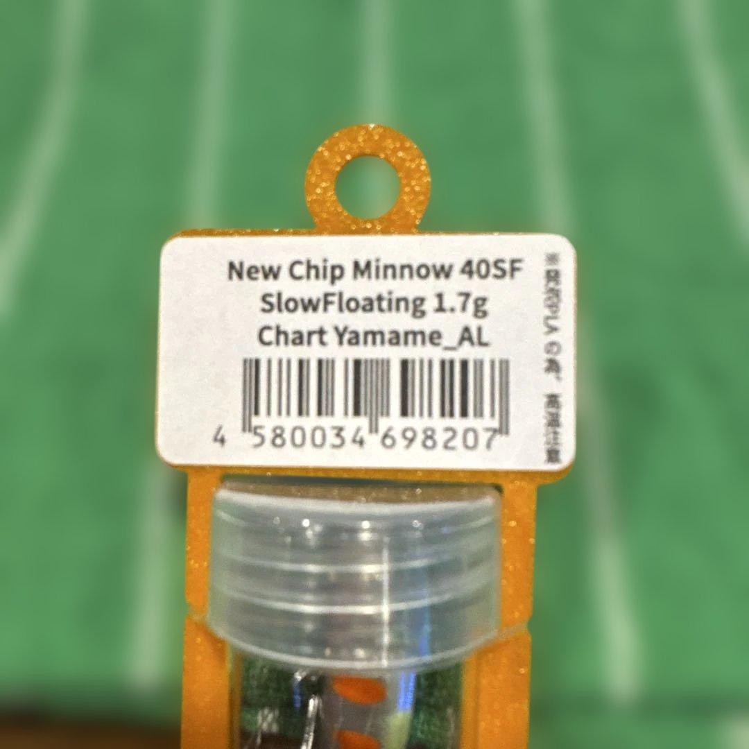 New Chip Minnow 40SF 1.7g ルアー 3色セット