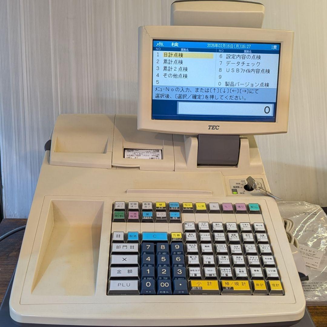 【値下中】テックレジスターMA-2055　インボイス対応スキャナー付き