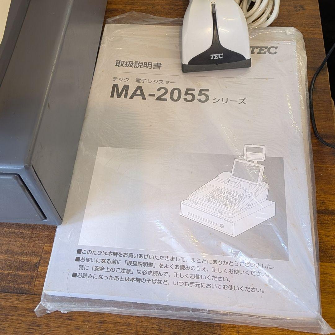 【値下中】テックレジスターMA-2055　インボイス対応スキャナー付き