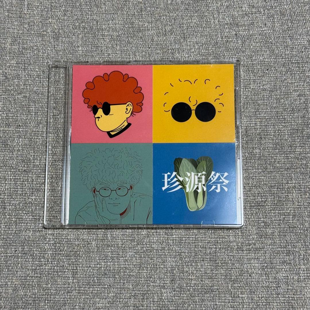 珍源祭-Vaundy