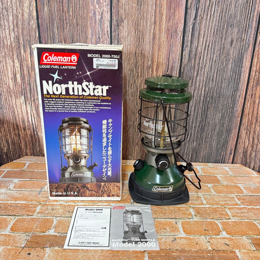 Coleman NorthStar コールマン 2000-750J ランタン