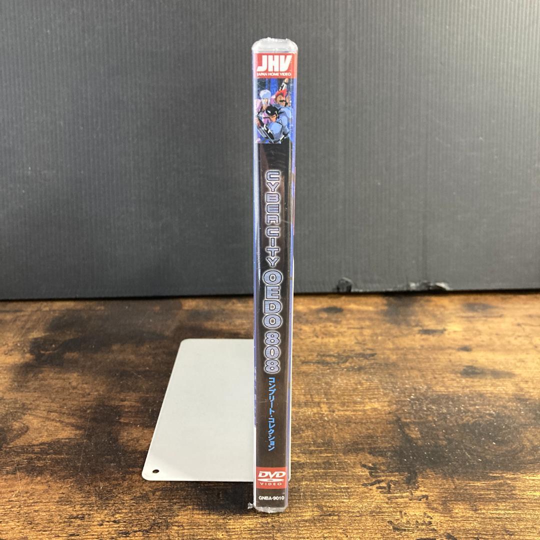 【未開封】CYBER CITY OEDO 808 コンプリート・コレクション
