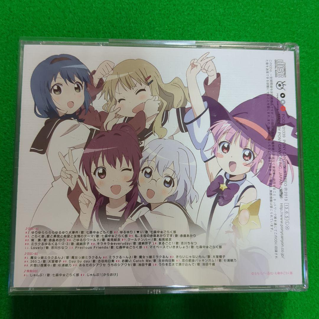 ゆるゆり　赤座あかり　ねんどろいど　フィギュア　ゆるゆりずむ　CD