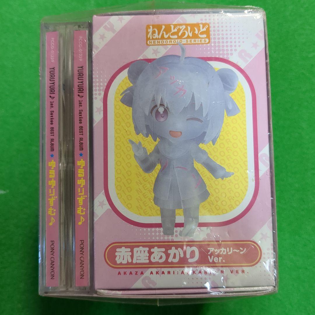 ゆるゆり　赤座あかり　ねんどろいど　フィギュア　ゆるゆりずむ　CD