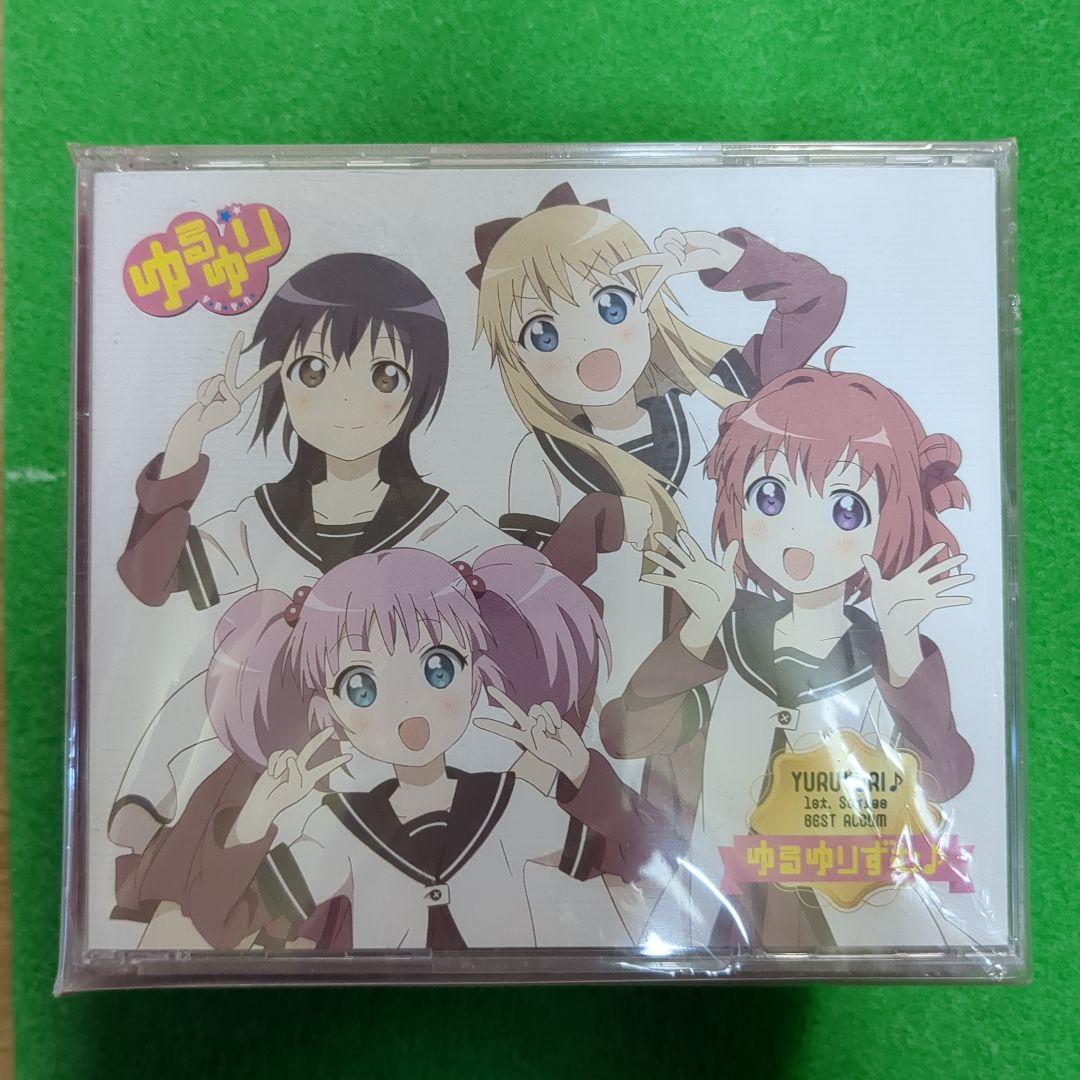 ゆるゆり　赤座あかり　ねんどろいど　フィギュア　ゆるゆりずむ　CD
