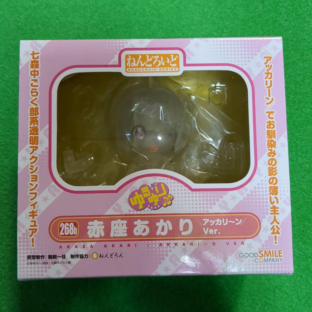 ゆるゆり　赤座あかり　ねんどろいど　フィギュア　ゆるゆりずむ　CD