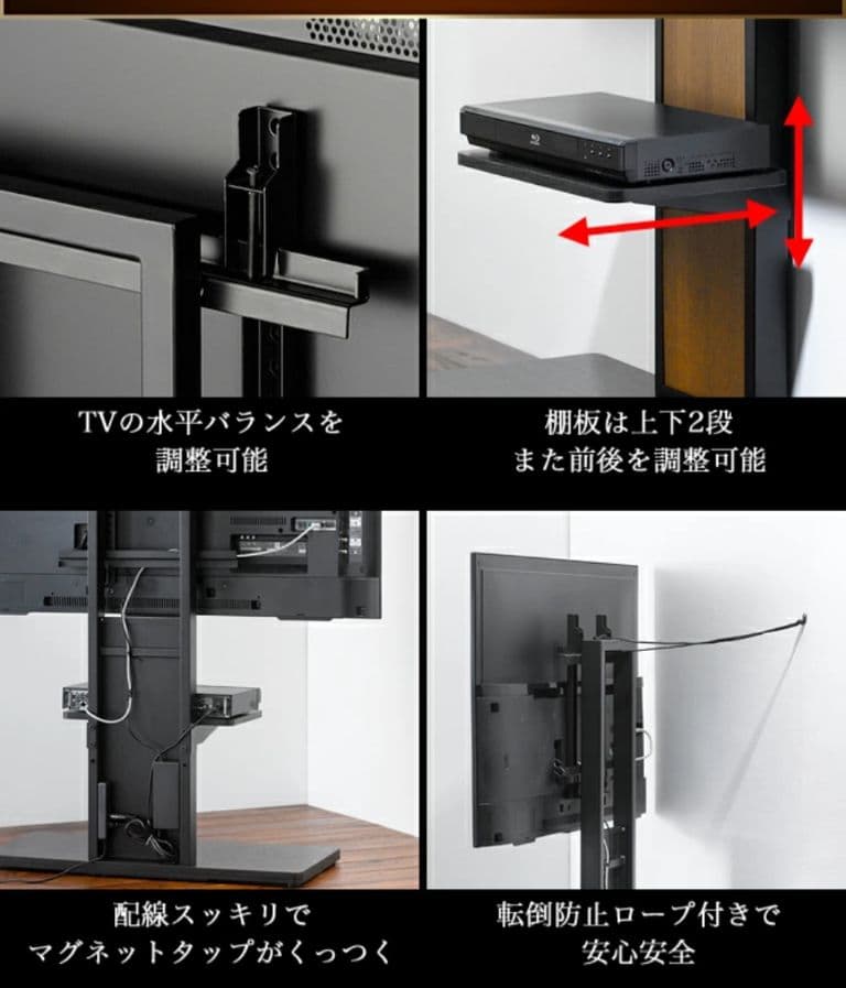 ロータイプテレビスタンド 55V型対応