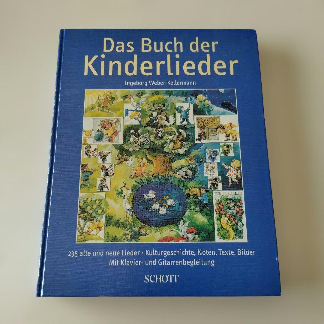洋書ドイツ語 Das Buch der Kinderlieder子供の歌 楽譜集