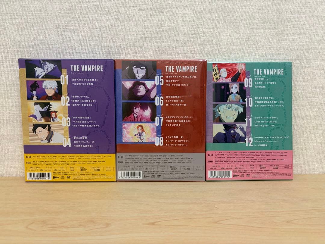 【全巻購入特典BOX付き】初回版 吸血鬼すぐ死ぬ　DVD セット