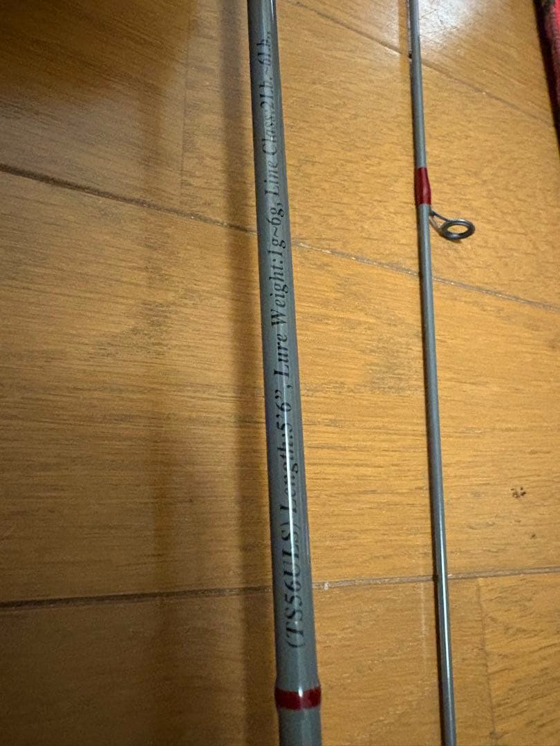 ザウルス　SAURUS BORON TS56ULS