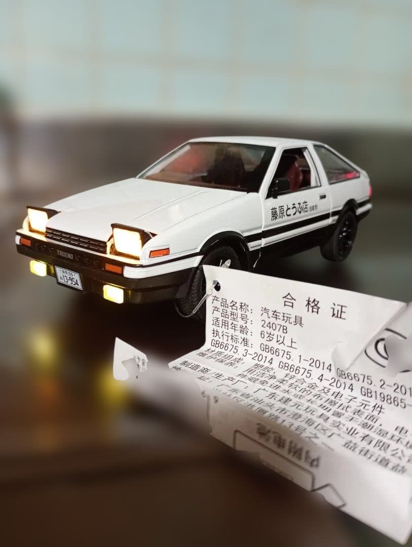 1/20スケール 頭文字D トヨタAE86＆キーストラップ付きキーホルダー２個