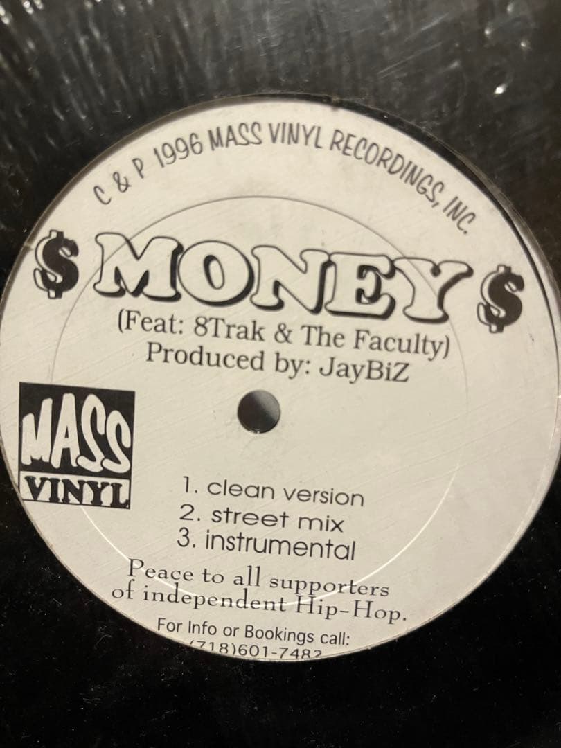 90's アングラ HIPHOP 20枚セット　レア