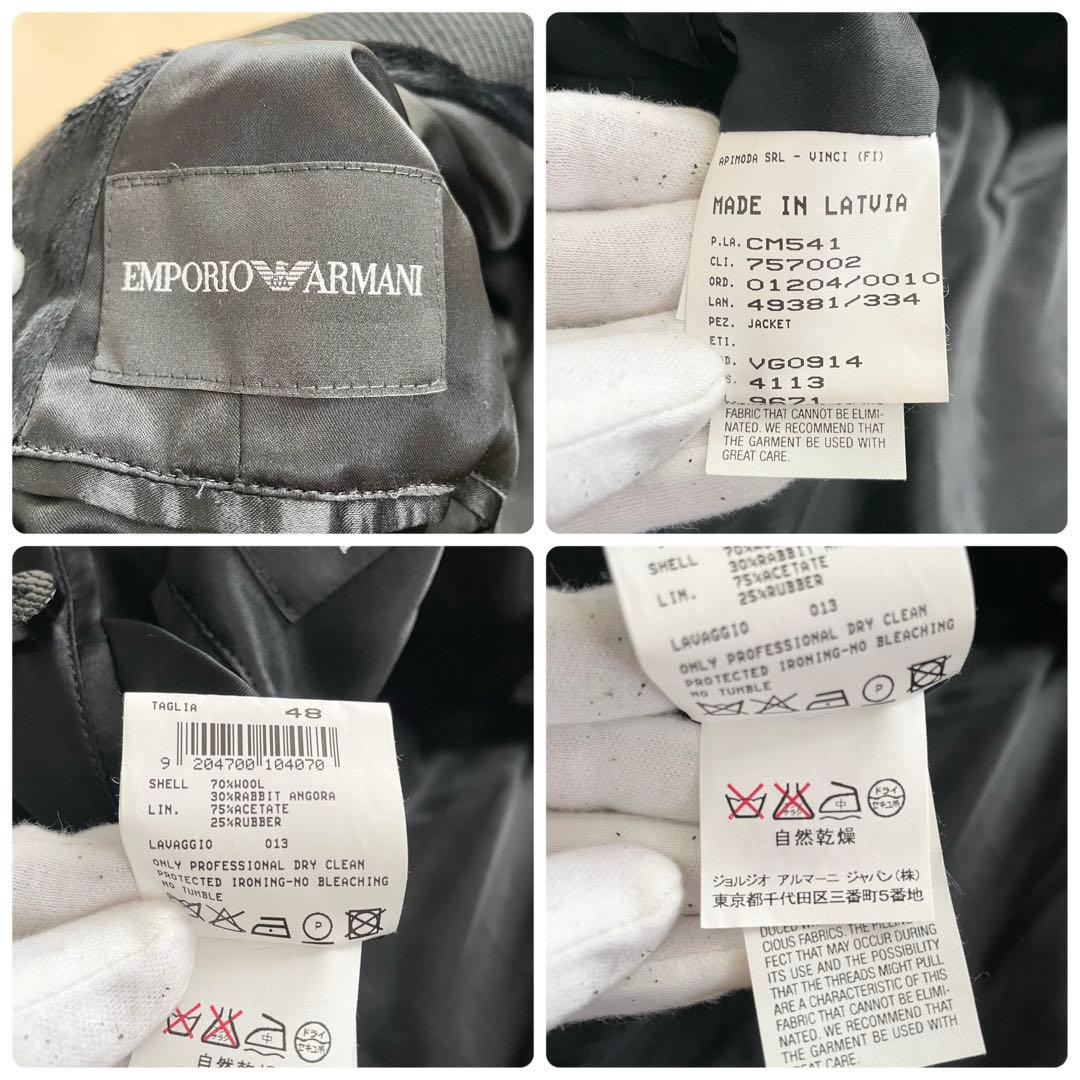 エンポリオアルマーニ【ラビットファー 美品】ニットファージャケット 黒 48 L