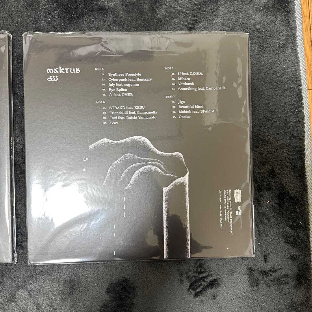 新品未使用 JJJ MAKTUB LP レコード 再発盤