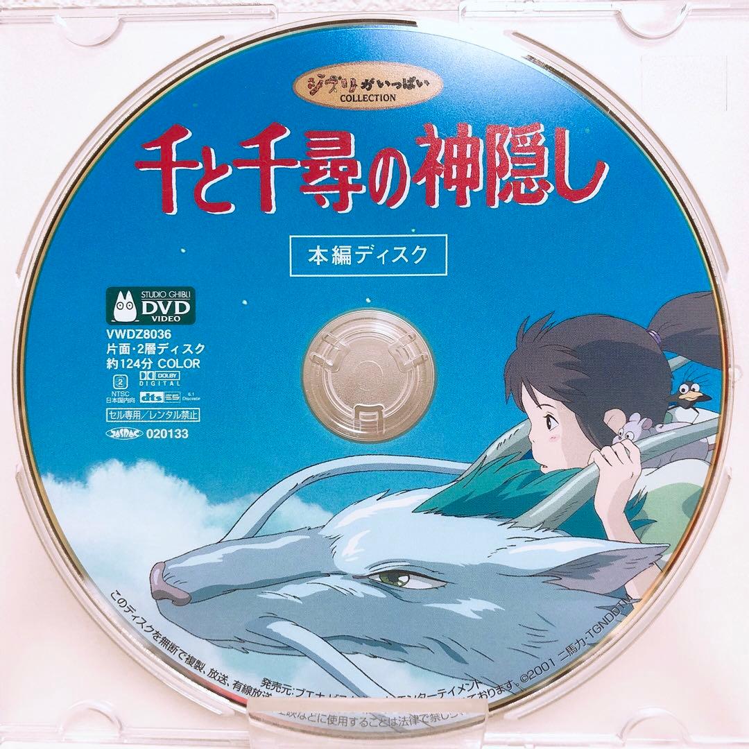 ゆぴ様