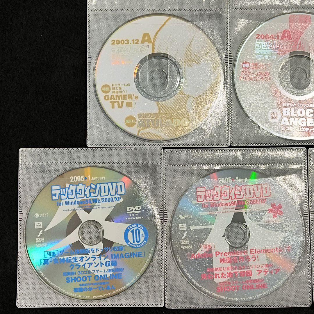 TECHWin CD DVD 付録 まとめ売り テックウィン