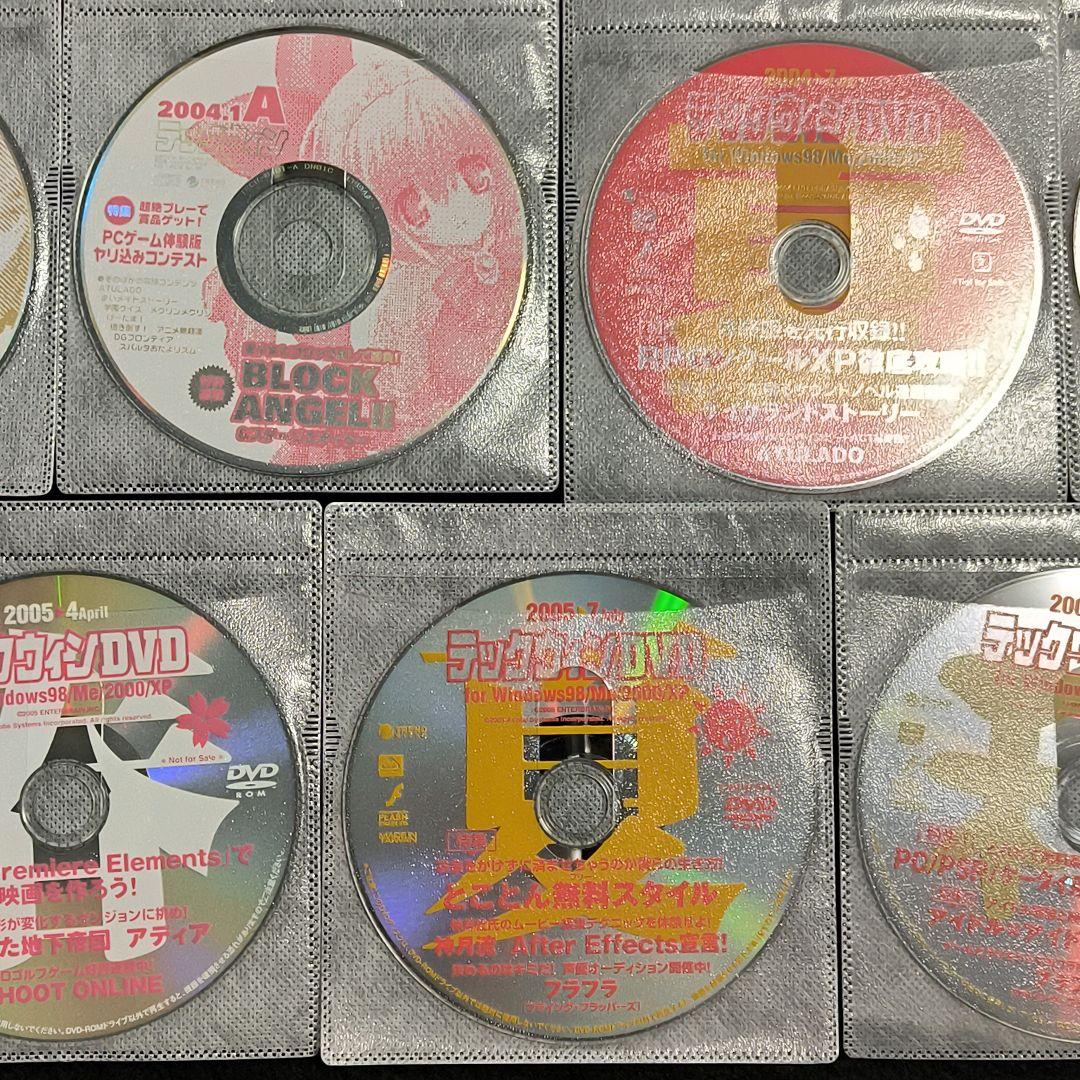 TECHWin CD DVD 付録 まとめ売り テックウィン