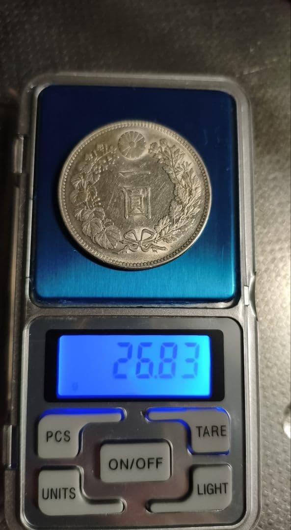 明治34年　 一圓銀貨 本物保証