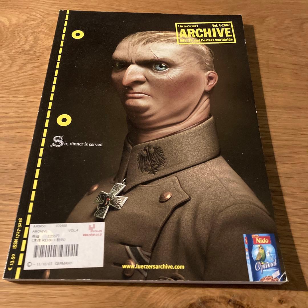 Lürzer's Int'l Archive 5冊セット（2007年）