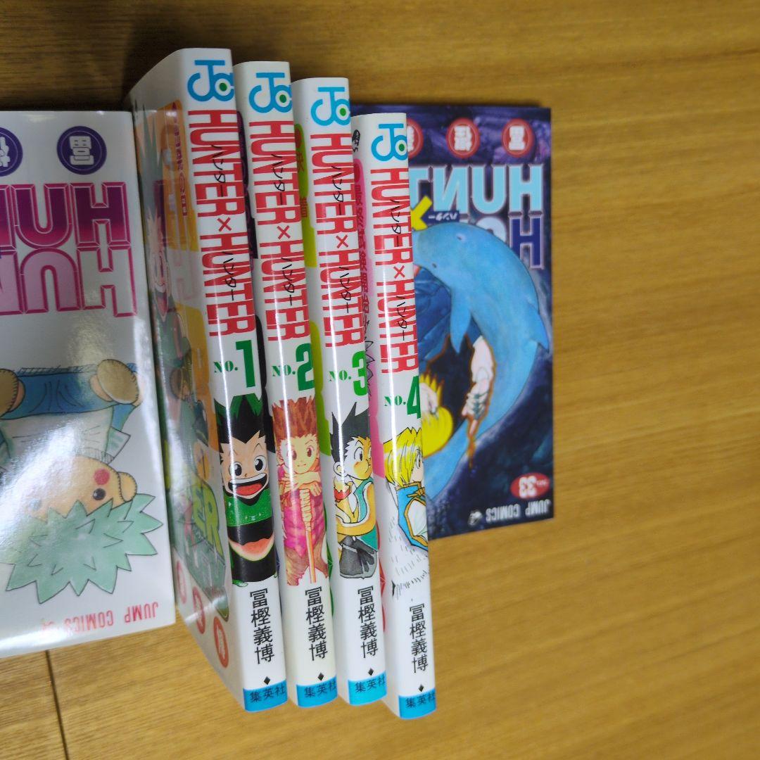 HUNTER✕HUNTER　1巻〜33巻