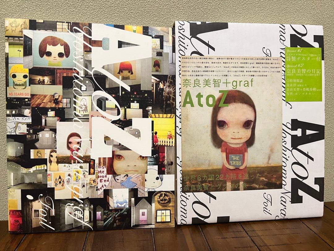 奈良美智 AtoZ アートブック　ポスター付き
