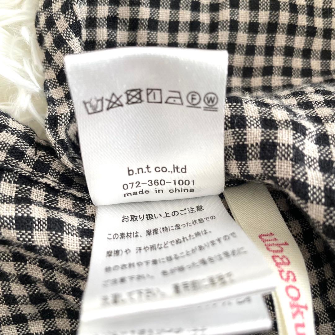 美品　ubasoku ワンピース　リネン　ギンガムチェック　フリル　リボン
