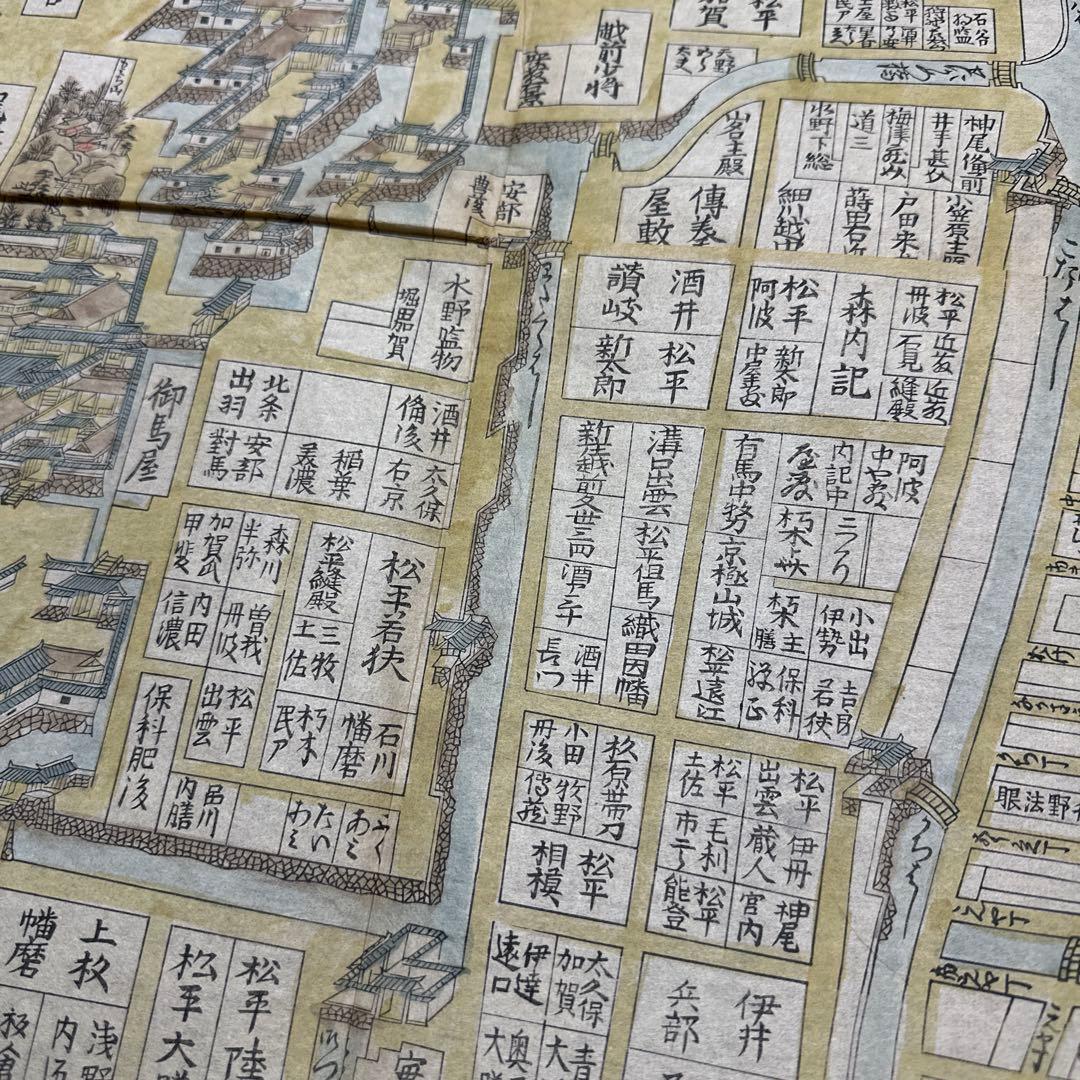 明暦開板新添江戸図　 明暦3年刊覆刻　古地図 地圖