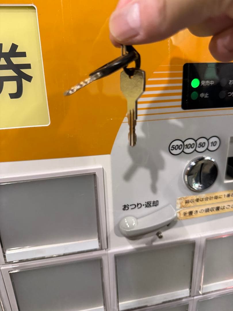 u*n様 最安値‼️新500円・新札対応 券売機GLORY vt-b10 送料込