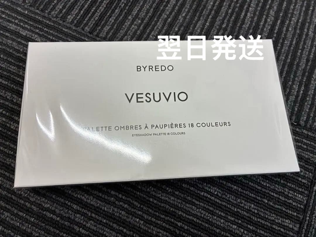 BYREDO VESUVIO アイシャドウパレット