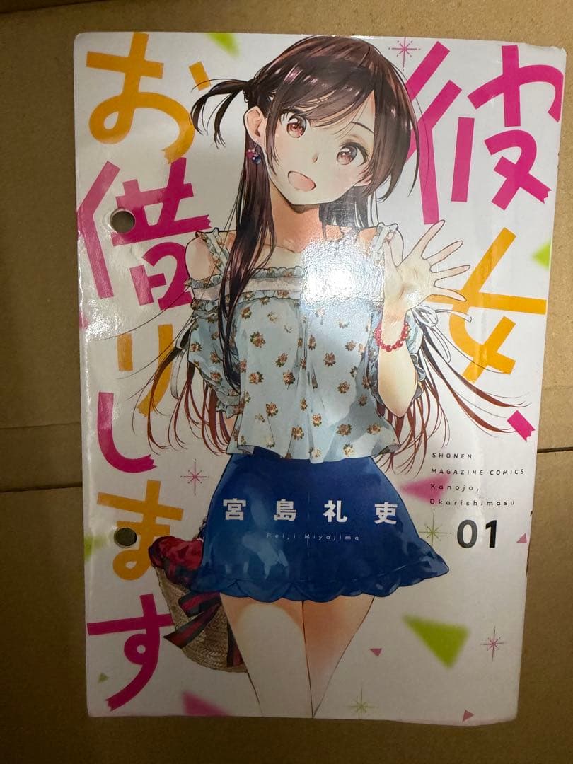 彼女、お借りします １〜36巻セット