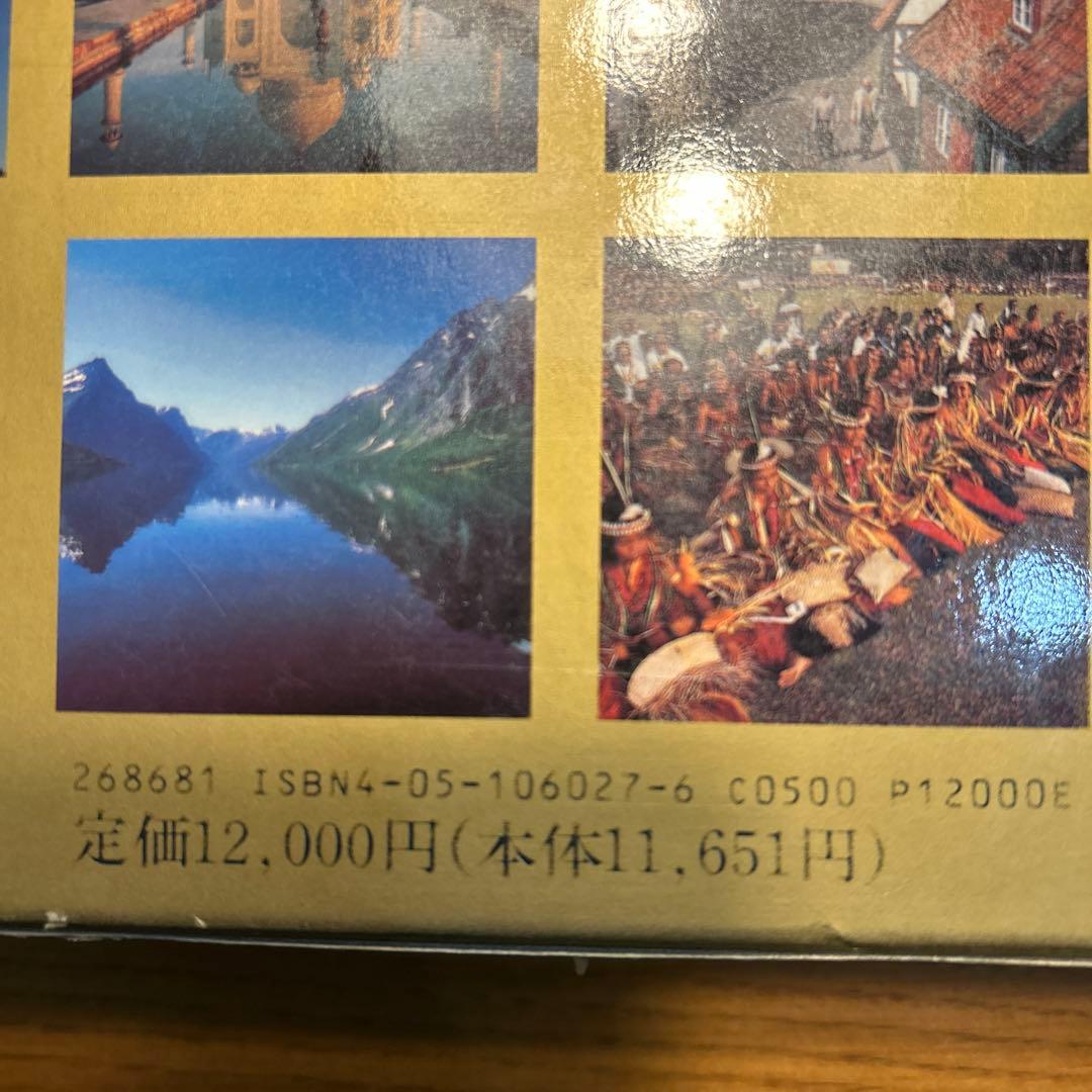 PASPO 国際情報大事典