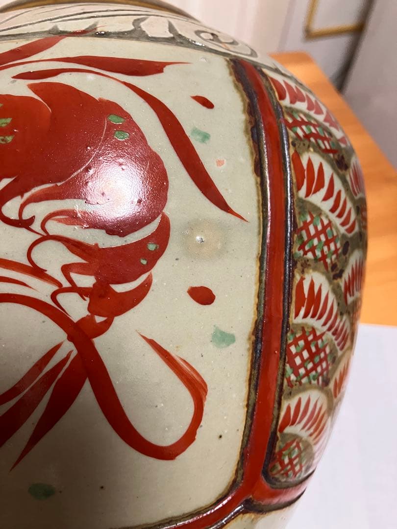 琉球　沖縄　壺屋焼　【故】新垣勉作　赤絵海老紋壺　ヤチムン　やちむん 新垣榮三郎