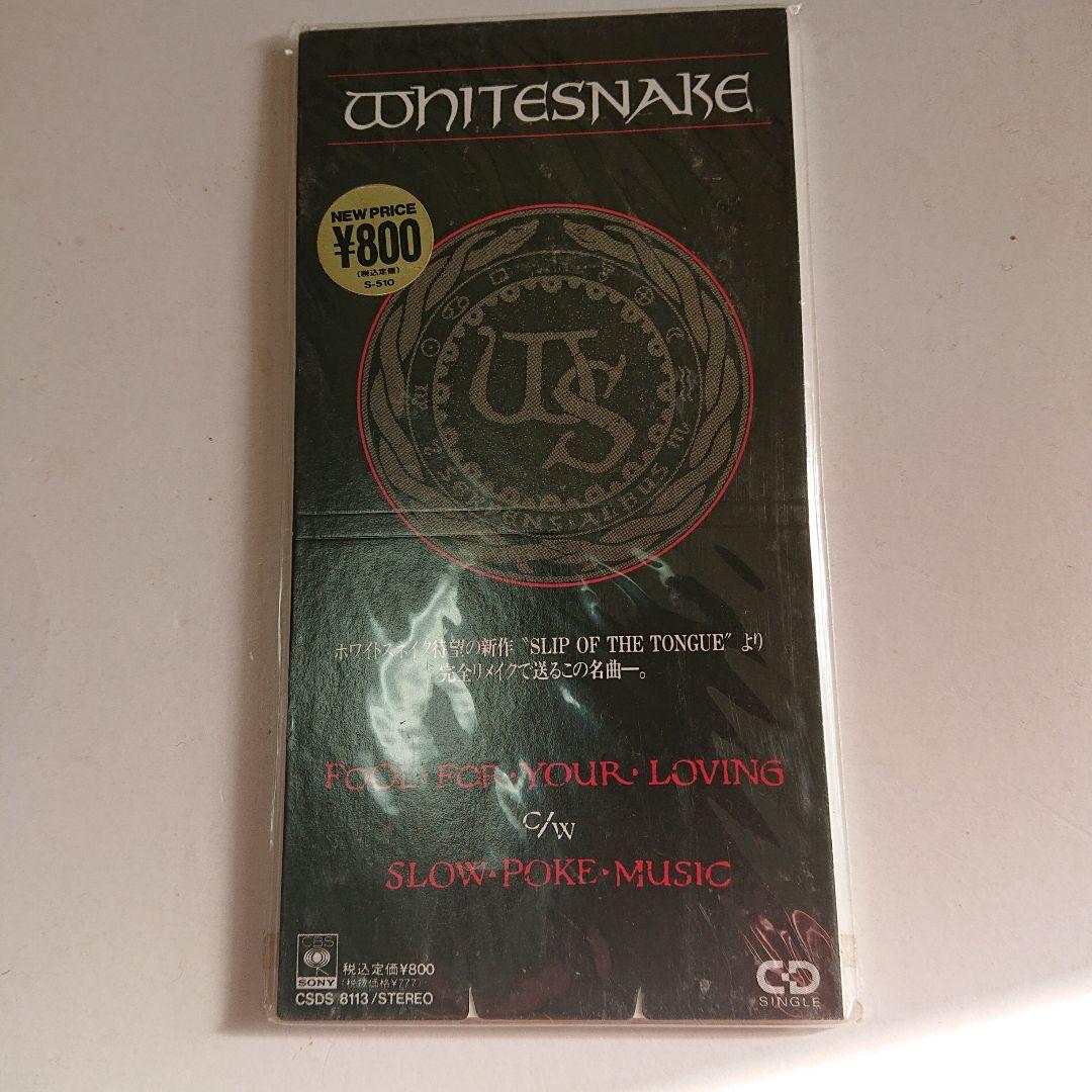 【未開封見本盤】WHITESNAKE/Fool for your Loving