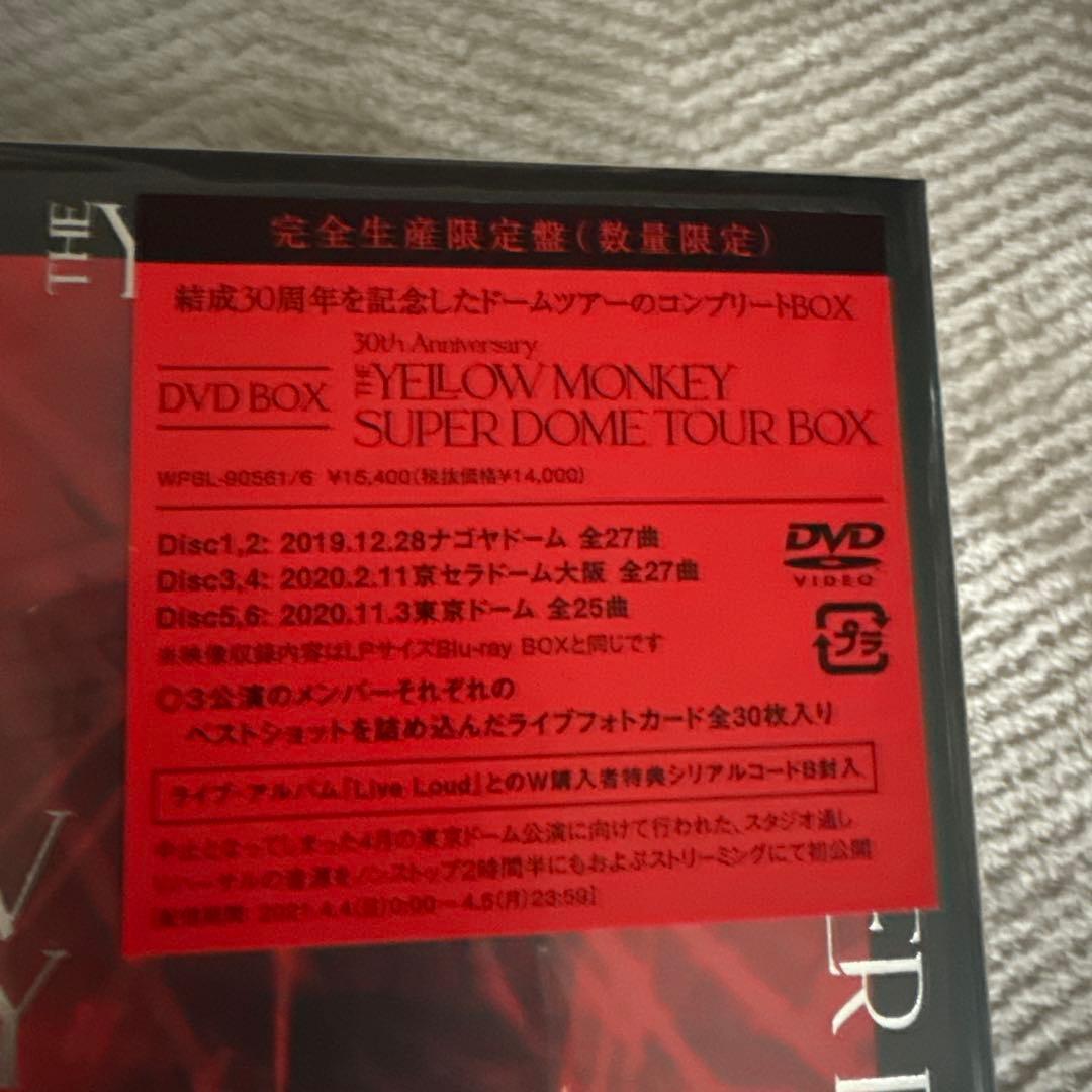 新品未開封イエローモンキー SUPER DOME TOUR BOX 【DVD版】